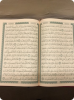 تعليم القران الكريم