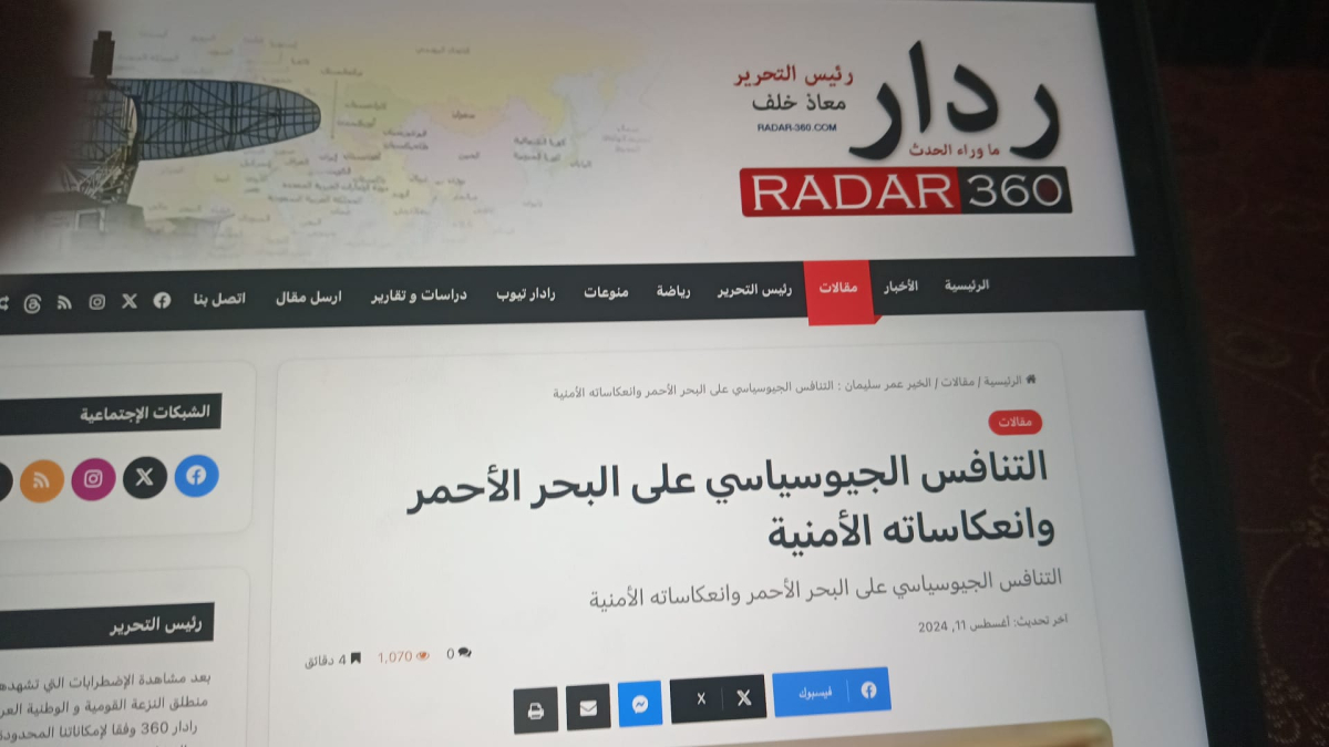 موقع ووردبريس