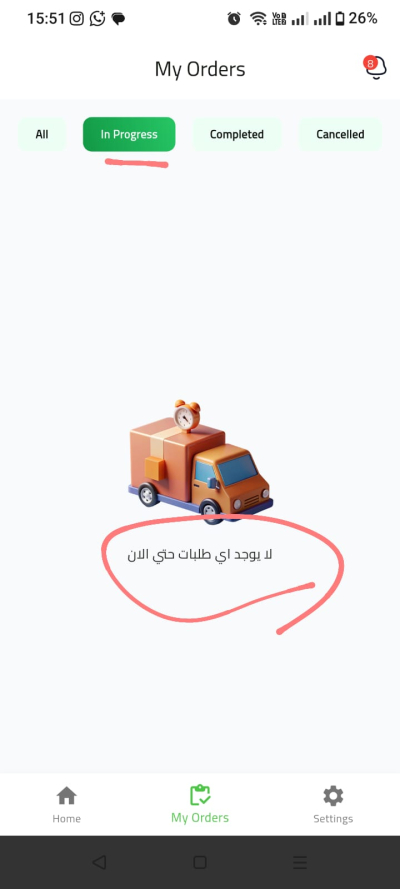 تطوير برمجيات باستخدام لغه بايثون