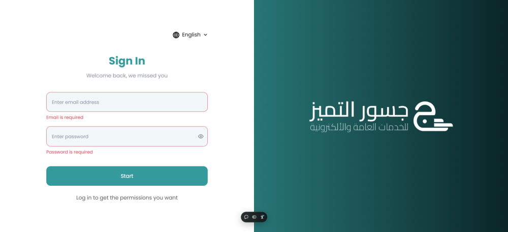 Jusur Dashboard